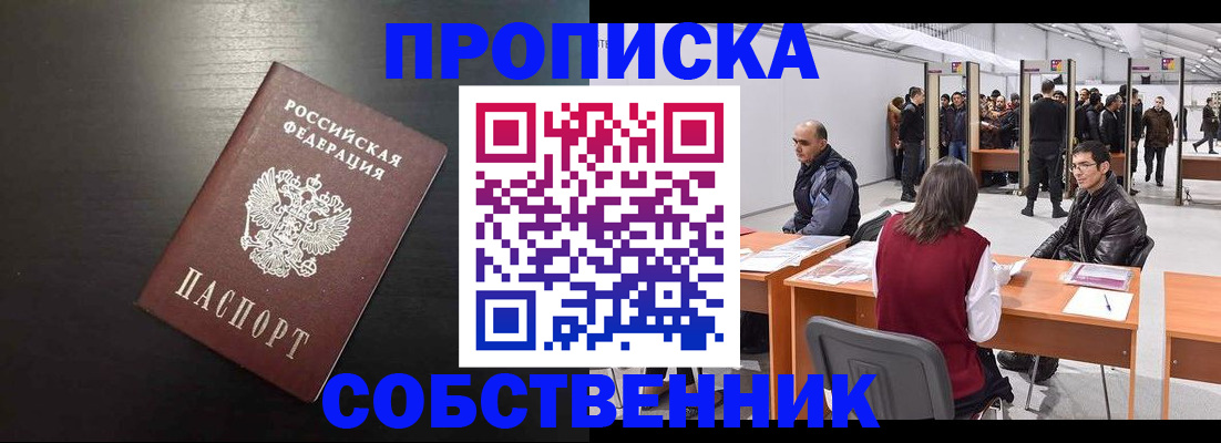регистрация для школы в Александровске-Сахалинском