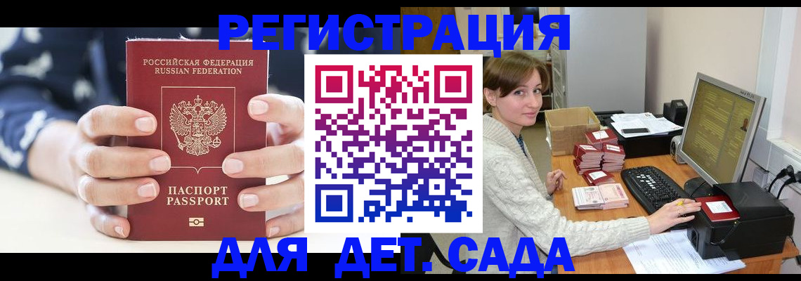 найти адрес прописки в Александровске-Сахалинском